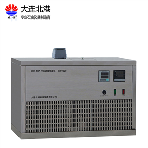 沖擊試驗(yàn)低溫儀（-80℃）